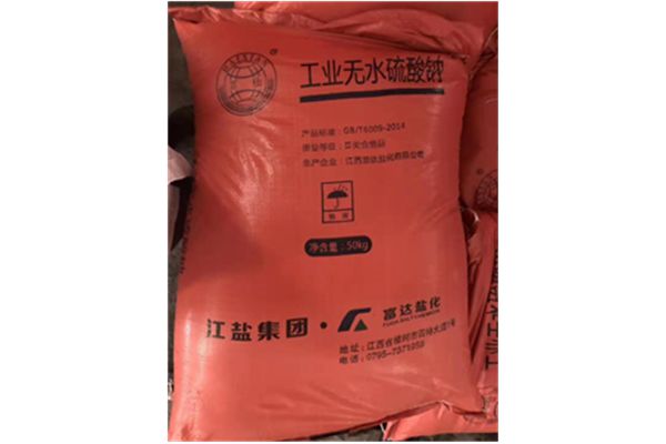 百仙牌工業(yè)無(wú)水硫酸鈉